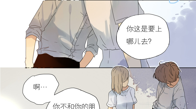 原来他&hellip;-第40话