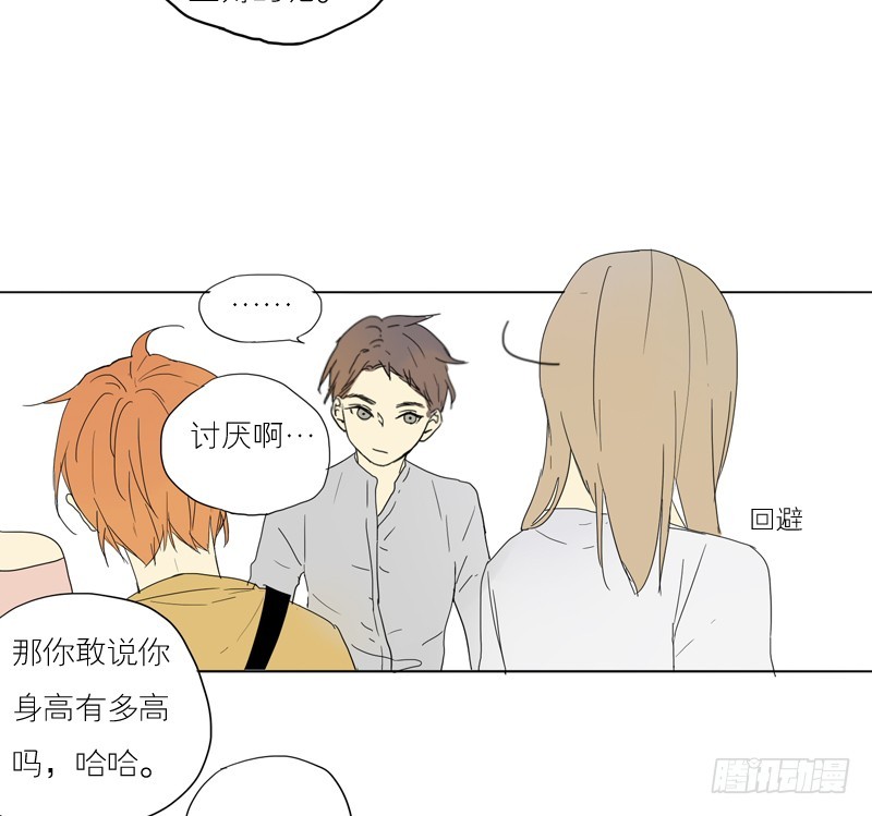 原来他&hellip;-第40话