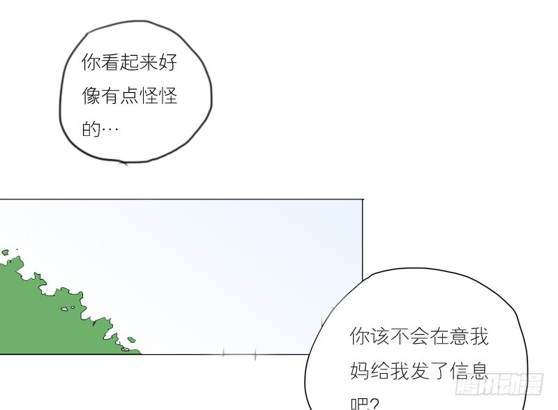 挺结实的-第42话
