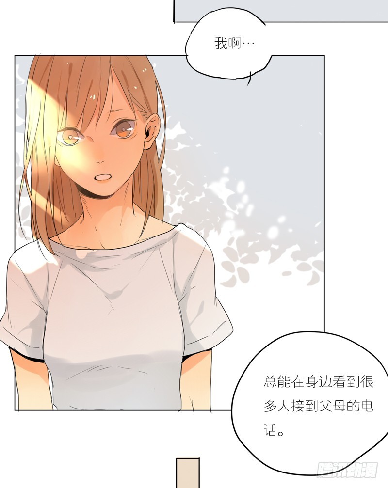 挺结实的-第42话