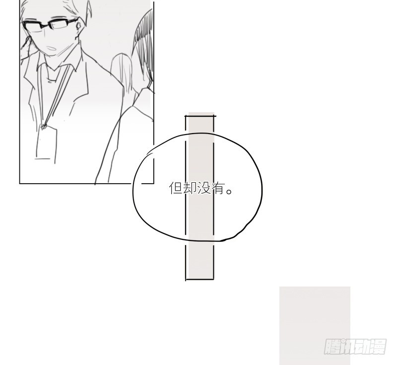 挺结实的-第42话