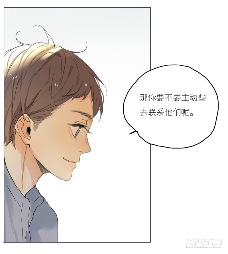 挺结实的-第42话