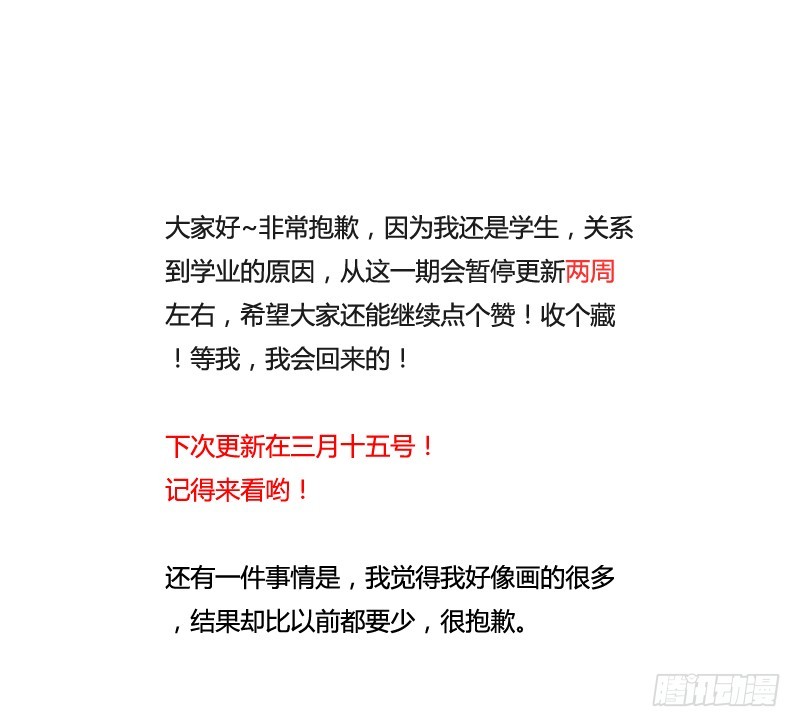 挺结实的-第42话