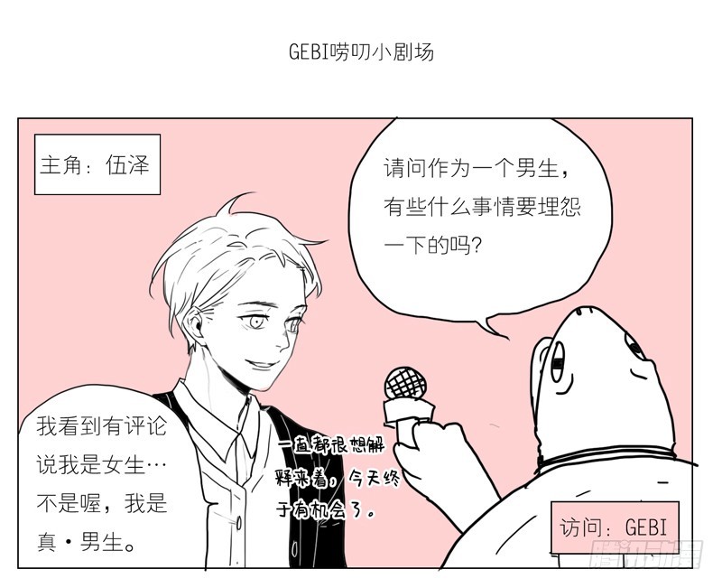 挺结实的-第42话