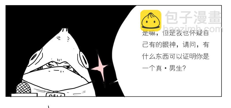 挺结实的-第42话