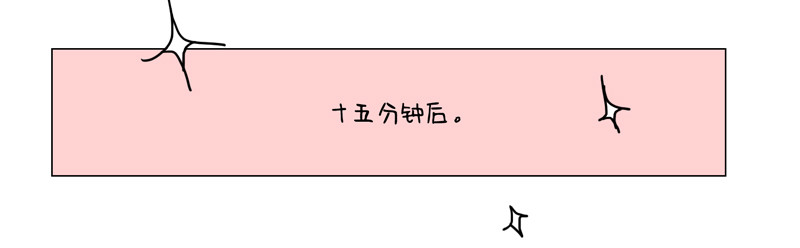 挺结实的-第42话