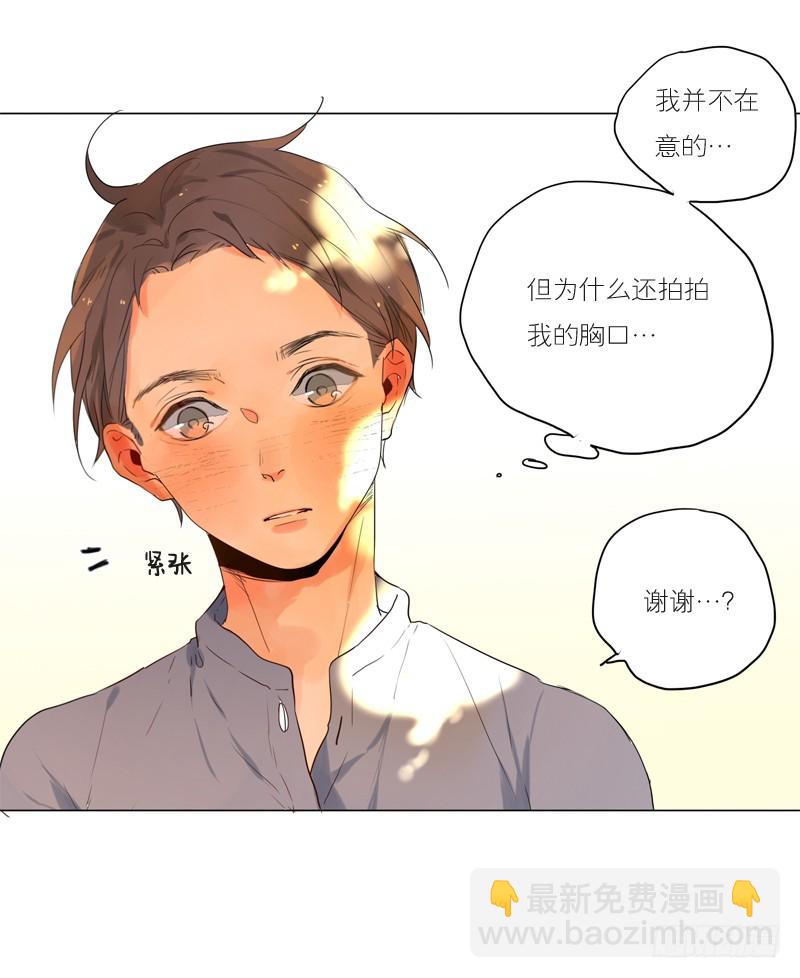 挺结实的-第42话