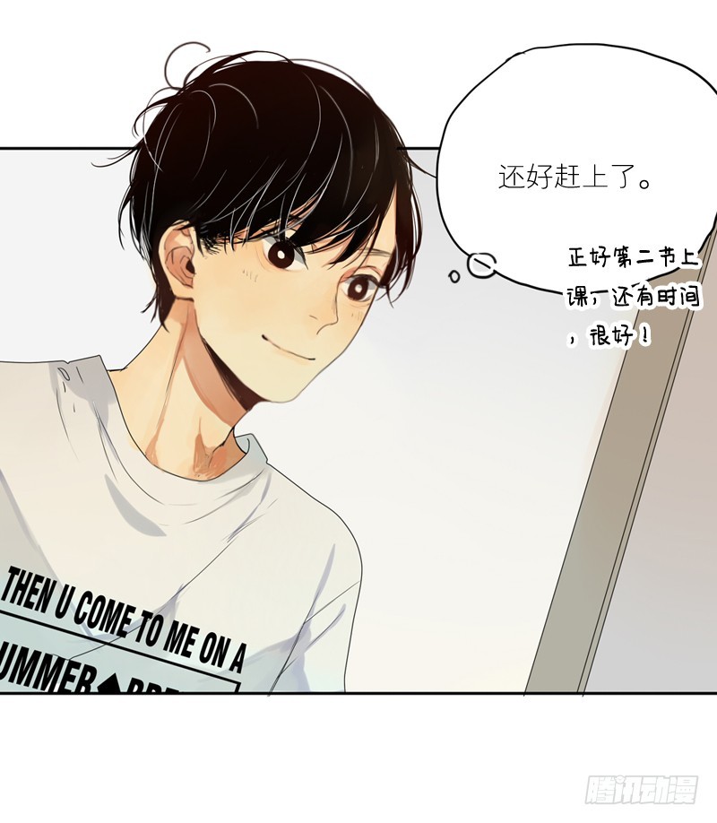 特意来上课-第46话