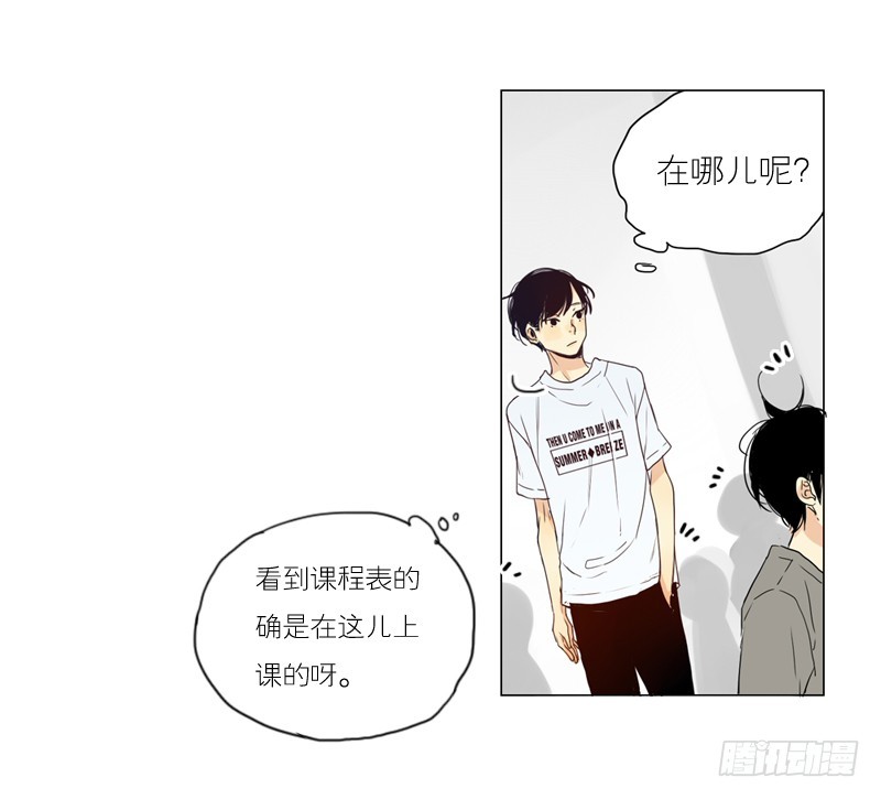 特意来上课-第46话