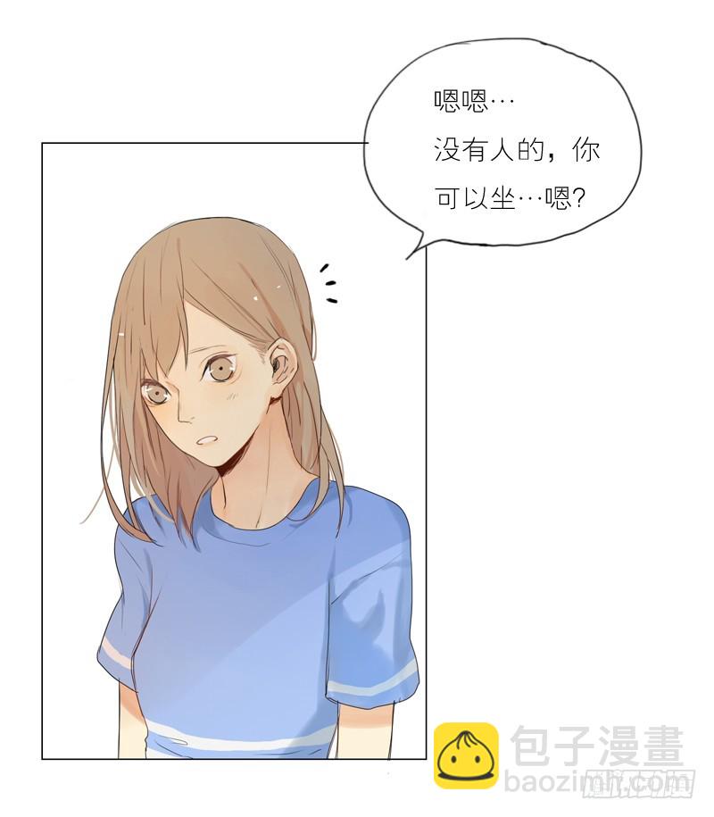 特意来上课-第46话