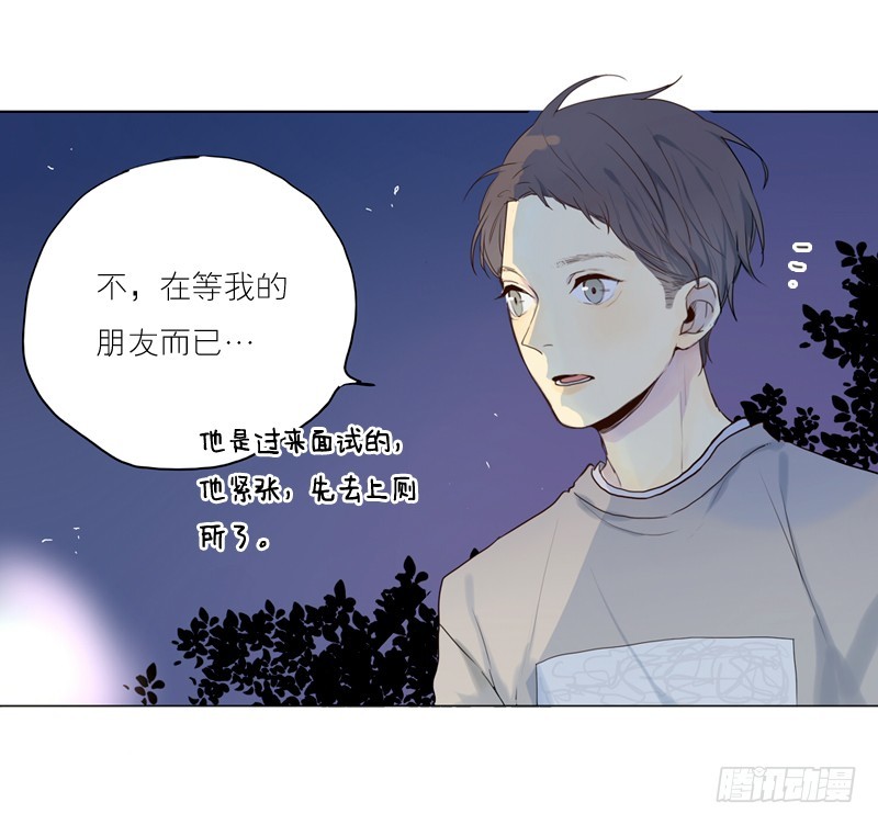 他想要做什么-第48话