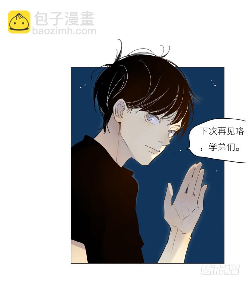 他想要做什么-第48话