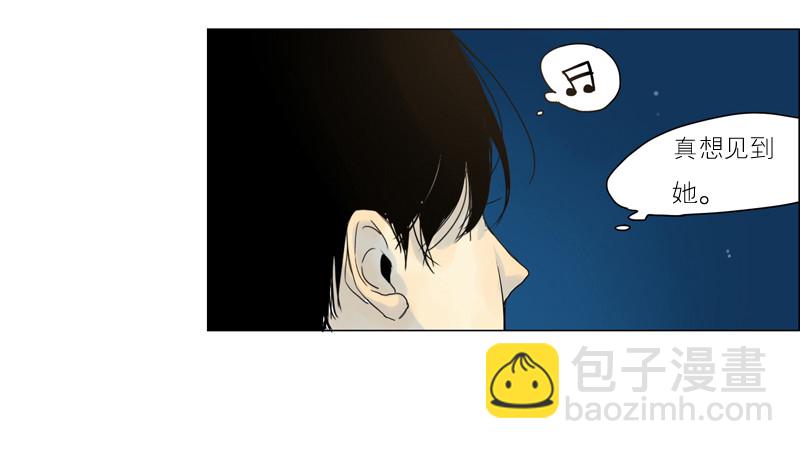 他想要做什么-第48话