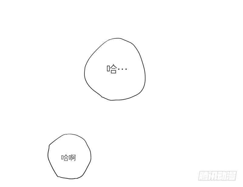他想要做什么-第48话