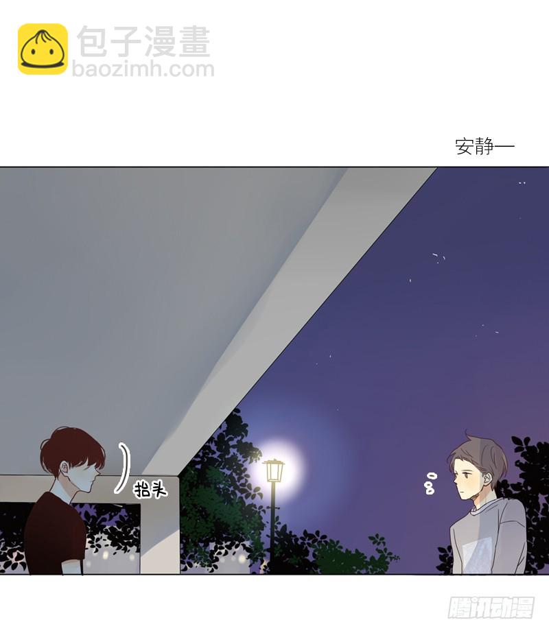 他想要做什么-第48话