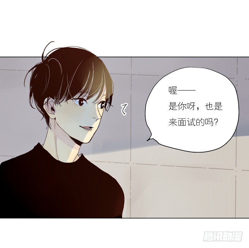 他想要做什么-第48话