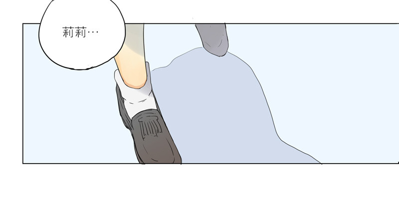 多了些距离-第50话