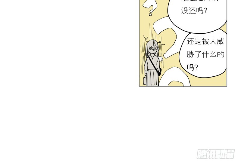 多了些距离-第50话