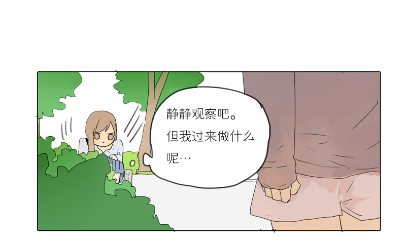 多了些距离-第50话