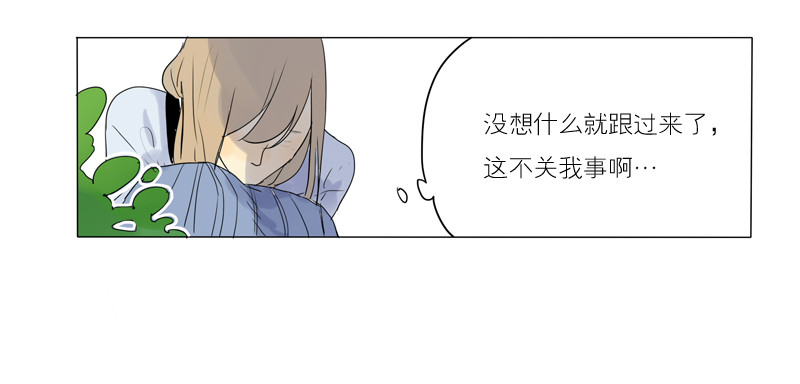 多了些距离-第50话