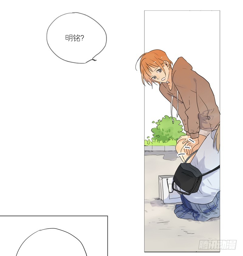 多了些距离-第50话