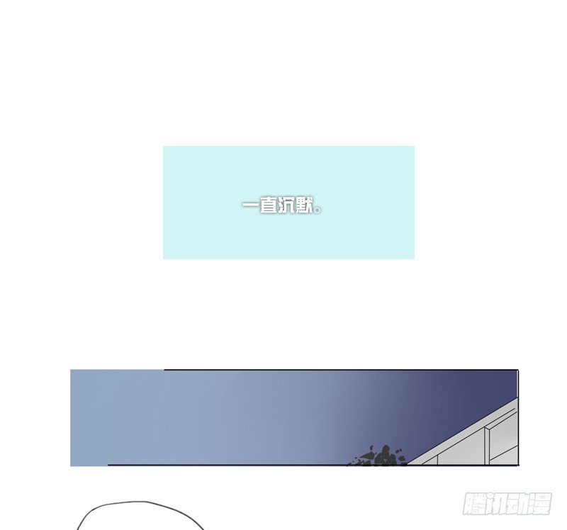 多了些距离-第50话