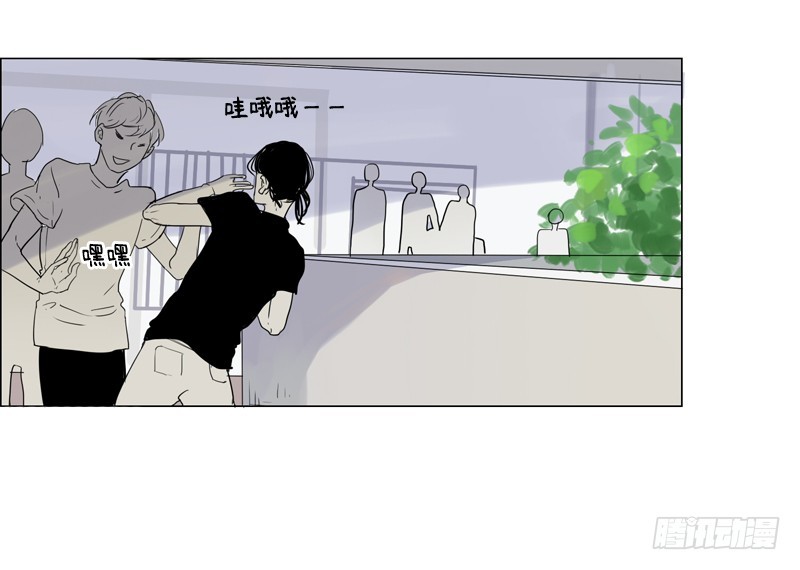 多了些距离-第50话