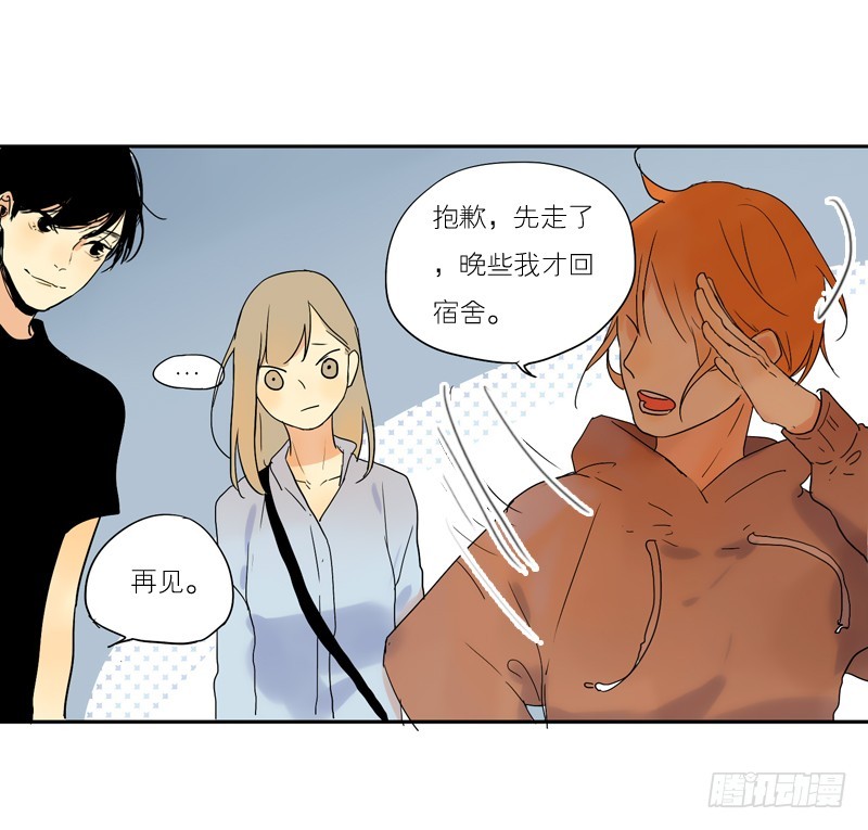 多了些距离-第50话