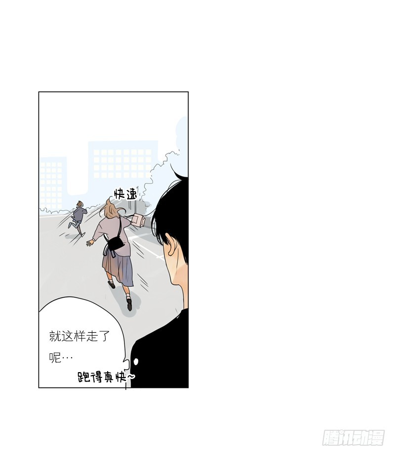 多了些距离-第50话