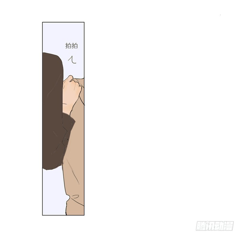 在等你。-第52话