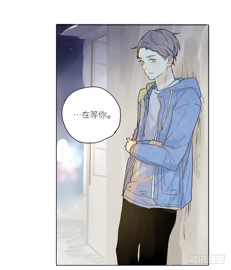 在等你。-第52话