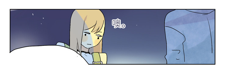 在等你。-第52话