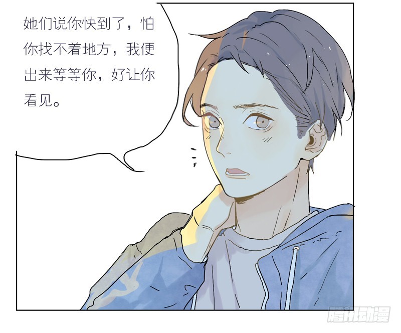 在等你。-第52话