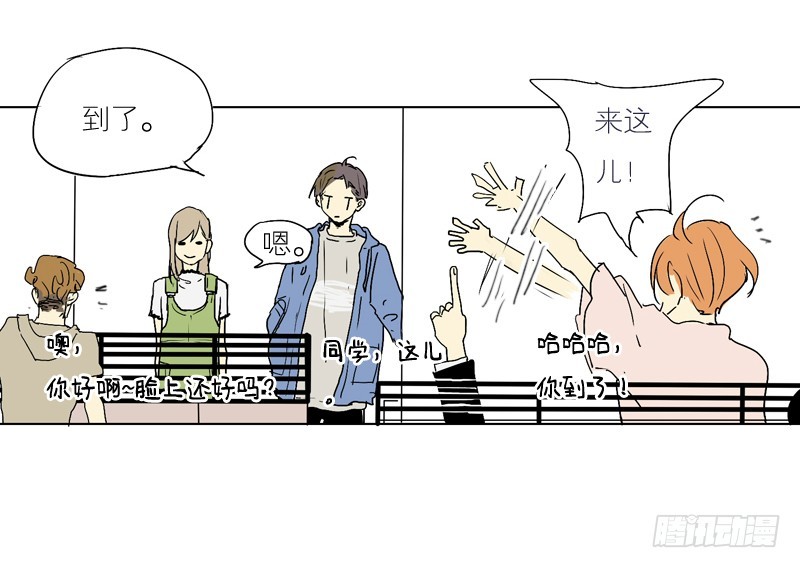 在等你。-第52话