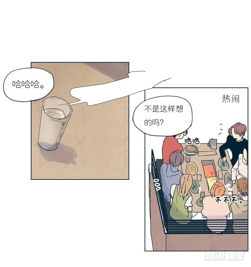 在等你。-第52话