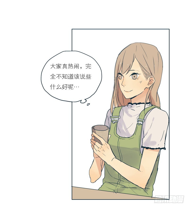 在等你。-第52话