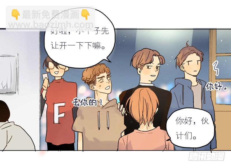 在等你。-第52话