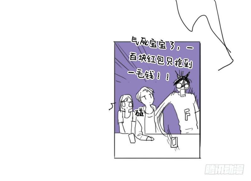 在等你。-第52话