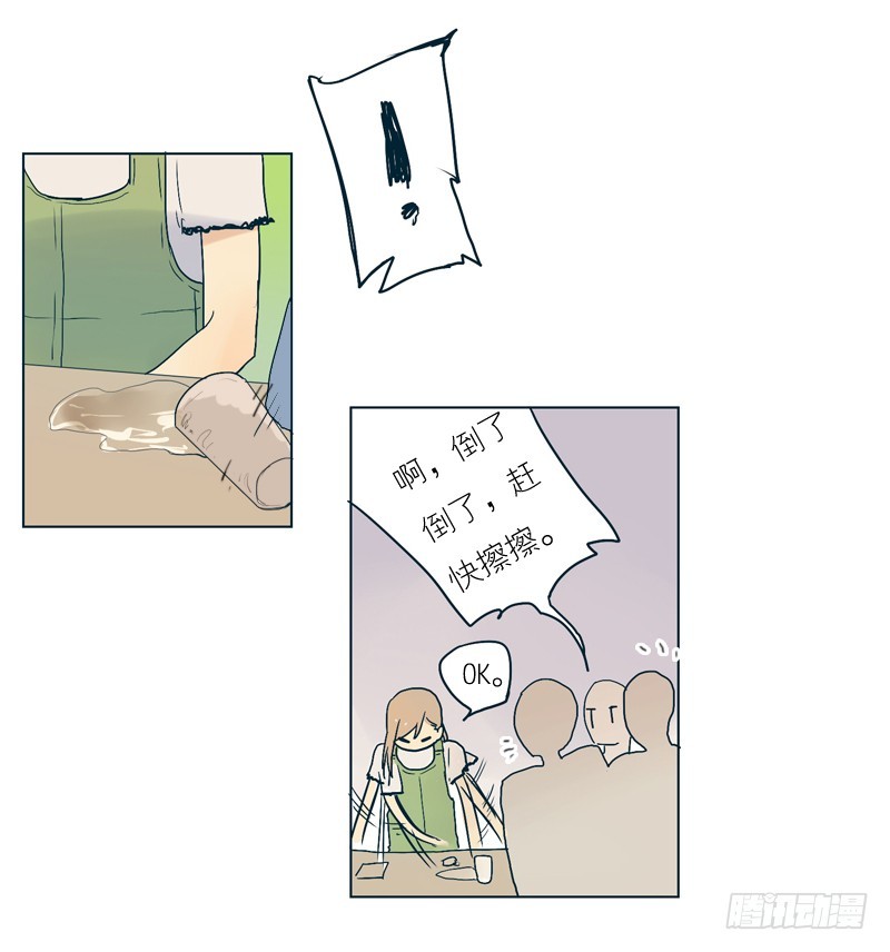 在等你。-第52话