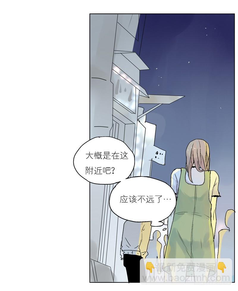 在等你。-第52话