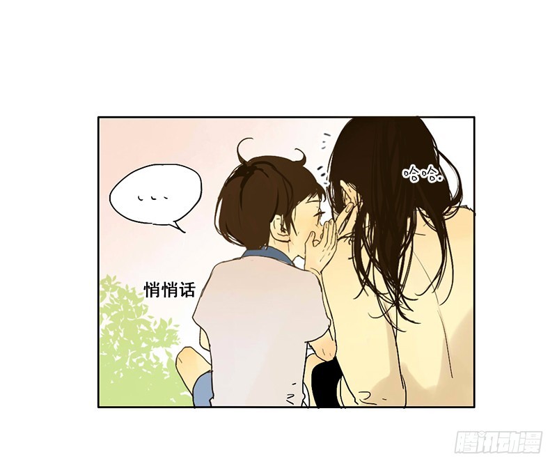 来约吧!!!-第54话