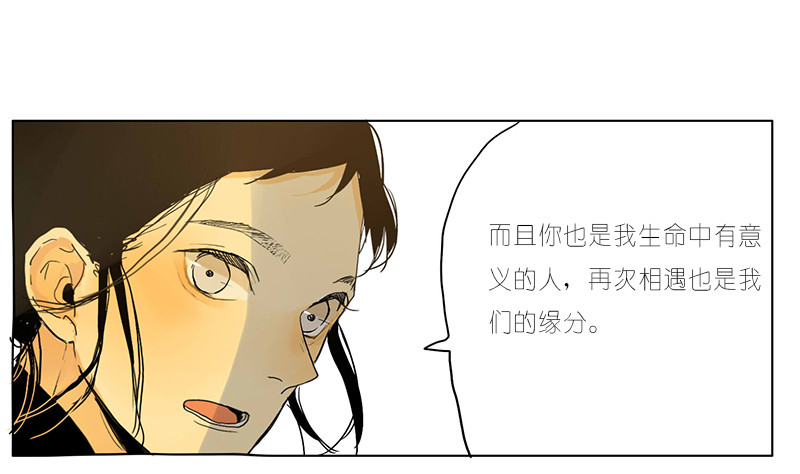 来约吧!!!-第54话