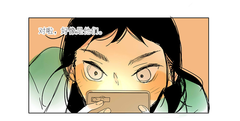 来约吧!!!-第54话