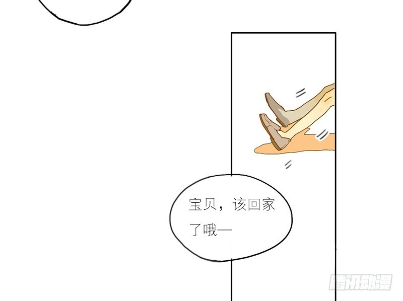 来约吧!!!-第54话