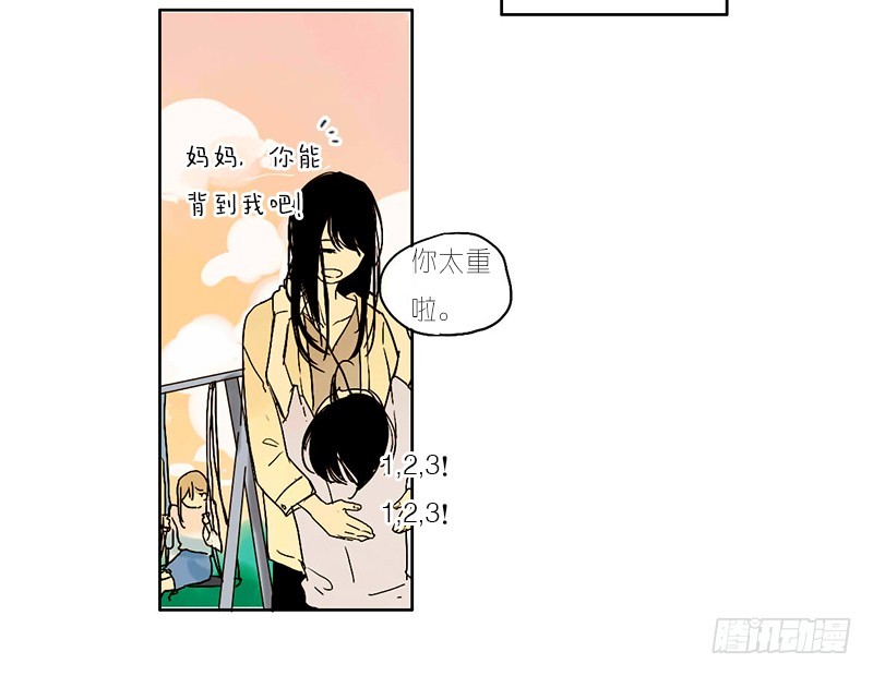 来约吧!!!-第54话