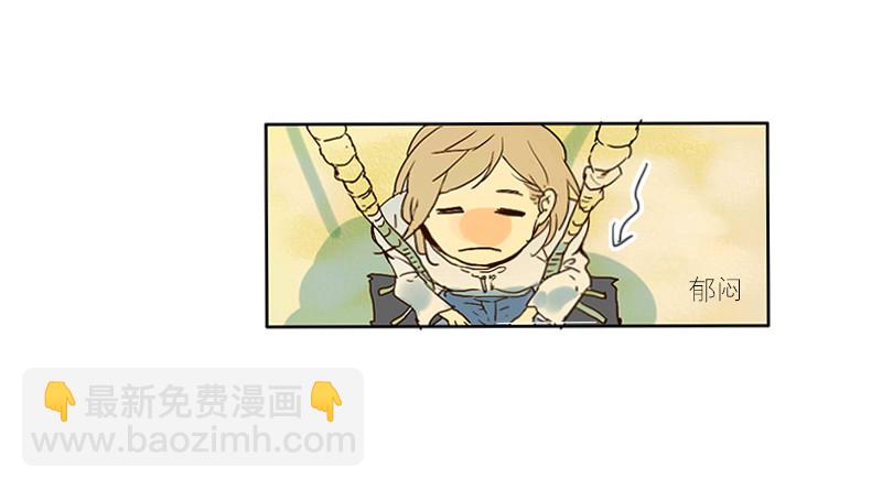 来约吧!!!-第54话