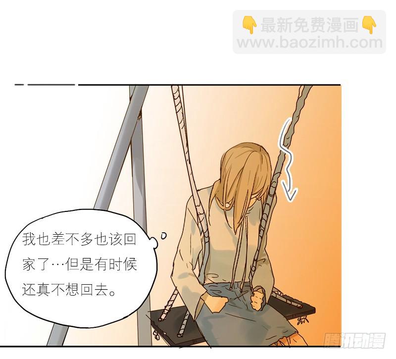 来约吧!!!-第54话