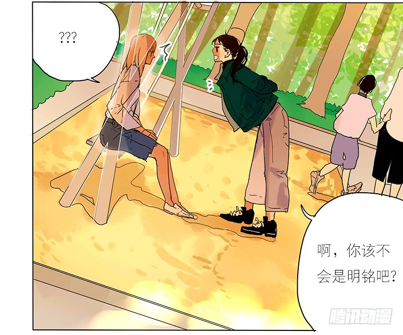 来约吧!!!-第54话