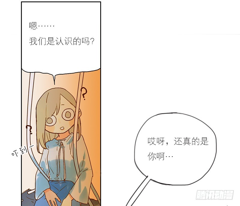 来约吧!!!-第54话