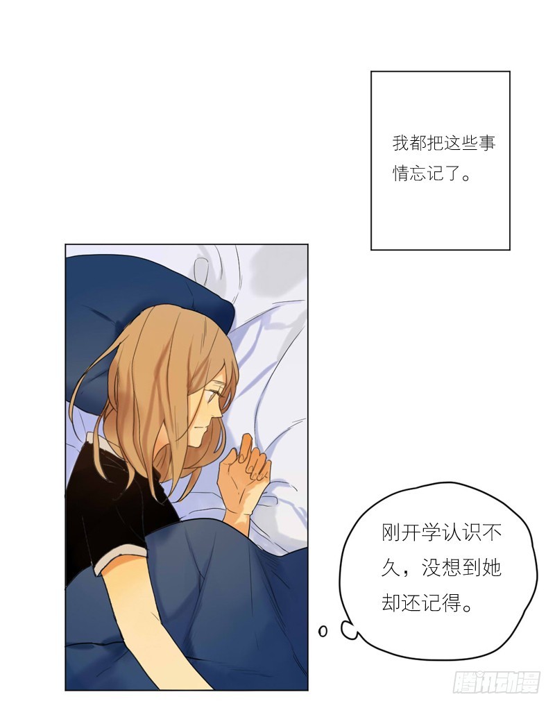 后悔的事-第56话